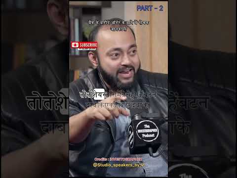 KP & DD ne milke kolkatta stock exchange ko crash kiya [Video]
