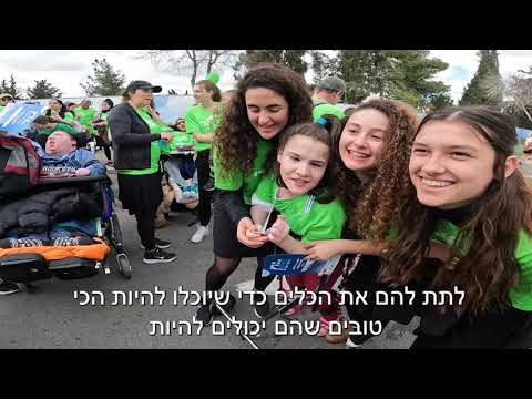 ADI Leads the Charge for Inclusion at the 13th Annual Jerusalem Marathon [Video]